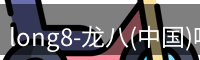 头号玩家官网